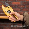 PVC Cutter, PVC Pipe Cutter, Ratcheting Type, One-Touch Pipe Cutter,