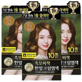 Lien black hair secret herbal cream dyeing 120g light brown 3 pieces Lien black hair secret herbal cream dyeing 120g natural brown / 리엔 흑모비책 한방 크림 염색 120g 밝은갈색 3개 리엔 흑모비책 한방 크림 염색 120g 자연갈