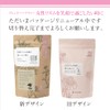 enherb Herbal Tea "When You Want to Have a Smile