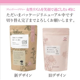 enherb Herbal Tea "When You Want to Have a Smile on Your Lady's Rhythm" x 30 Decaffeinated Tea Bags