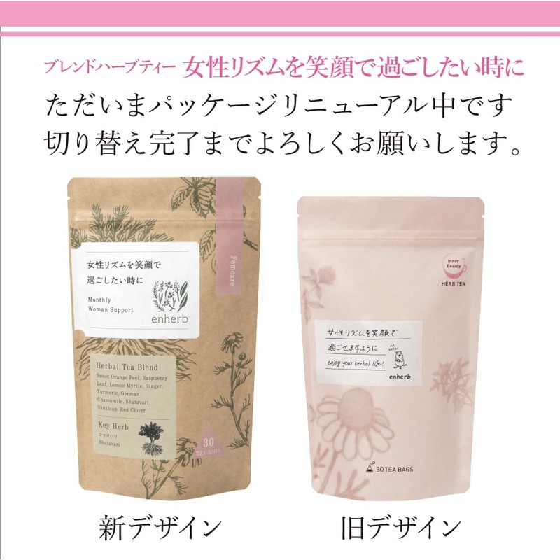 enherb Herbal Tea "When You Want to Have a Smile