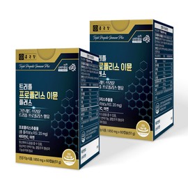 Chong Kun Dang Triple Propolis Immune Plus 60 capsules (2 units) / 4 months supply Flavonoids Green Red Brown Vitamin C Zinc / 종근당 트리플 프로폴리스 이뮨 플러스 60캡슐 2개 / 4개월분 플라보노이드 그린 레드 브라운 비타민C 아연