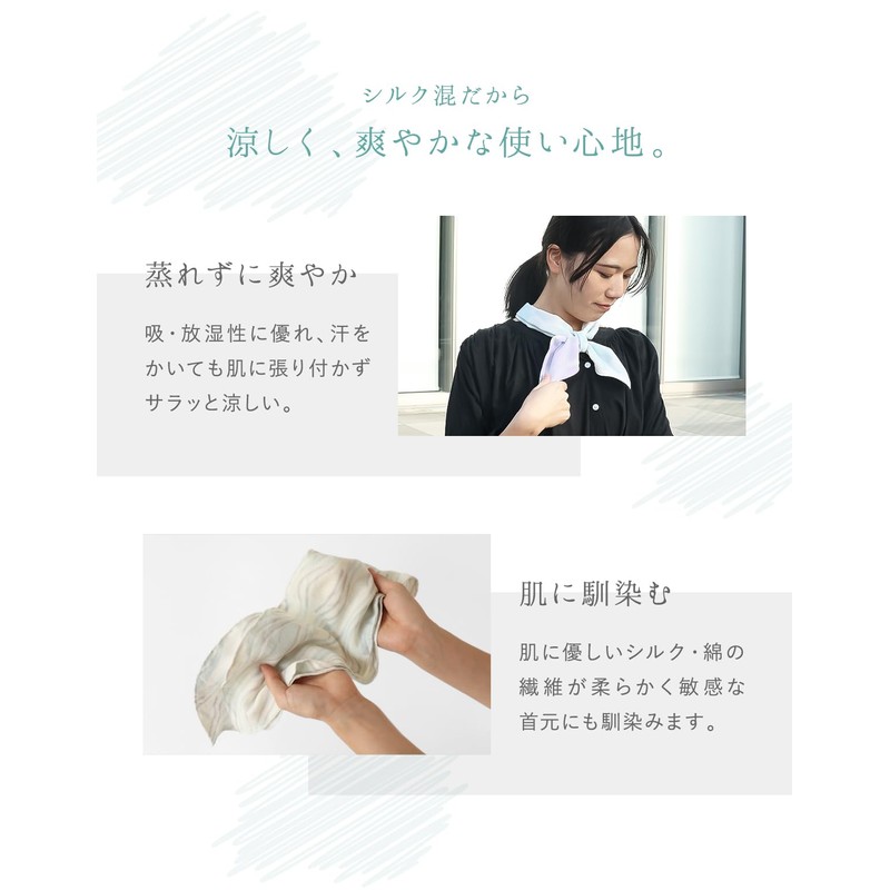 Kinuya Lightweight and Soft Silk Blend Going Out Scarf, UV