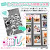 BOLSO Cheki Album Case, Polaroid Storage, Large Capacity, Stylish, Slim
