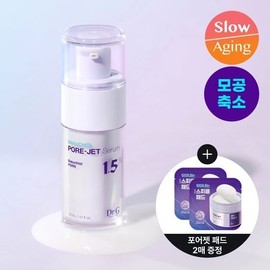 [Pore Care/Skin Texture] Dr.G Bakuchiol Pore Jet Serum 30ml Promotion (+ 2 Pore Jet Spicule Pads) / 닥터지 바쿠치올 포어젯 세럼 30ml 기획 (+포어젯 스피큘 패드 2매 증정)