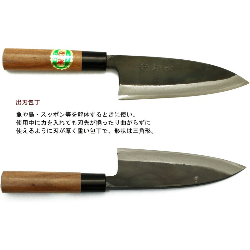 土佐刃物流通センター 土佐刃物 包丁 黒打ち 出刃包丁 青鋼 1号 165mm