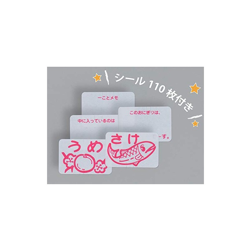 Omusubi Parisian convenience store type 100 sheets (with seal) 31733