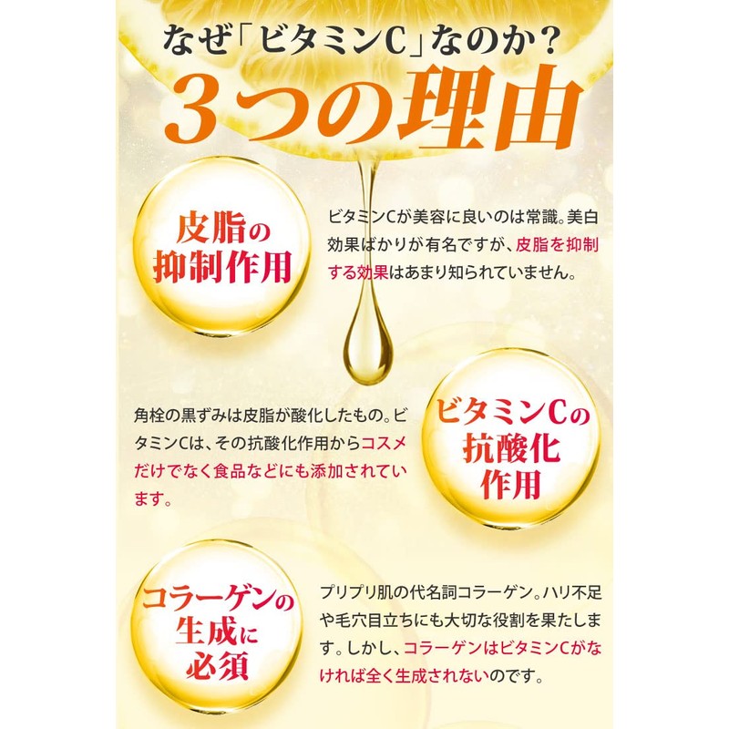 Cassy's Choice VC Rich Serum (1.1 oz (30 g) (Beauty