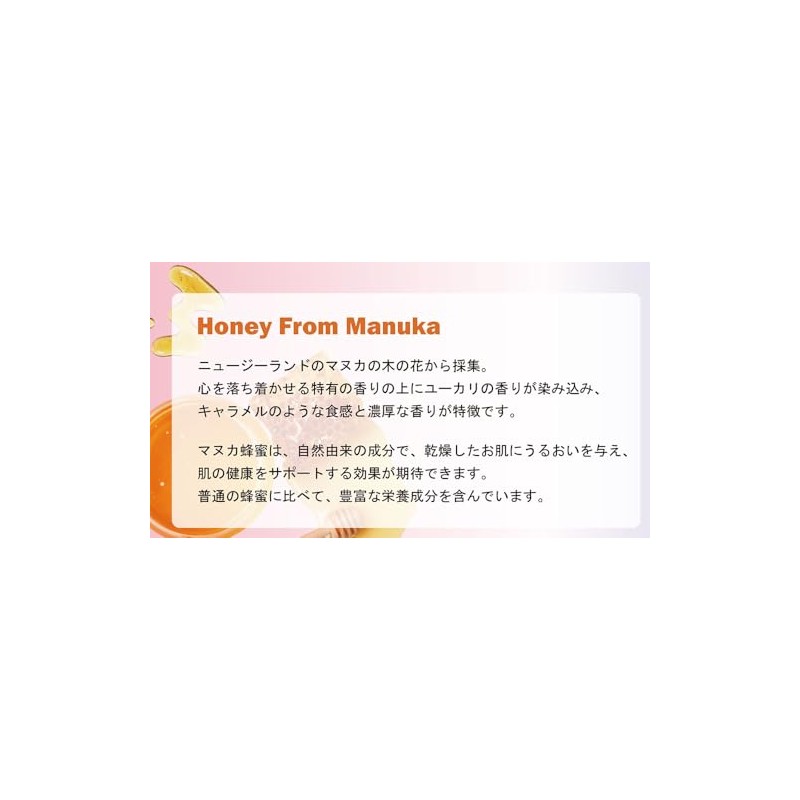 Y.N.M Unicorn Honey LIP BALM/Unicorn Honey Lip Balm