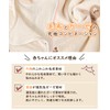 LILY CUPS 6-Layer Gauze, Winter Sleeper, Kids, Gauze, Baby Shower