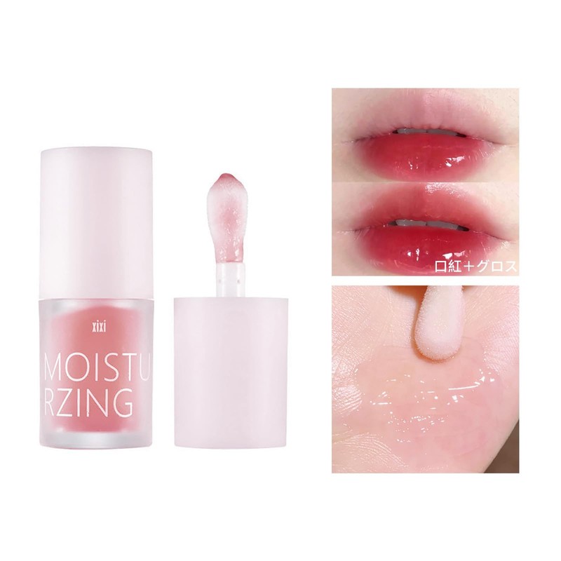 XIXI Transparent Jelly Lip Oil, Moisturize, Moisturize, Prevent Dry, Reduce