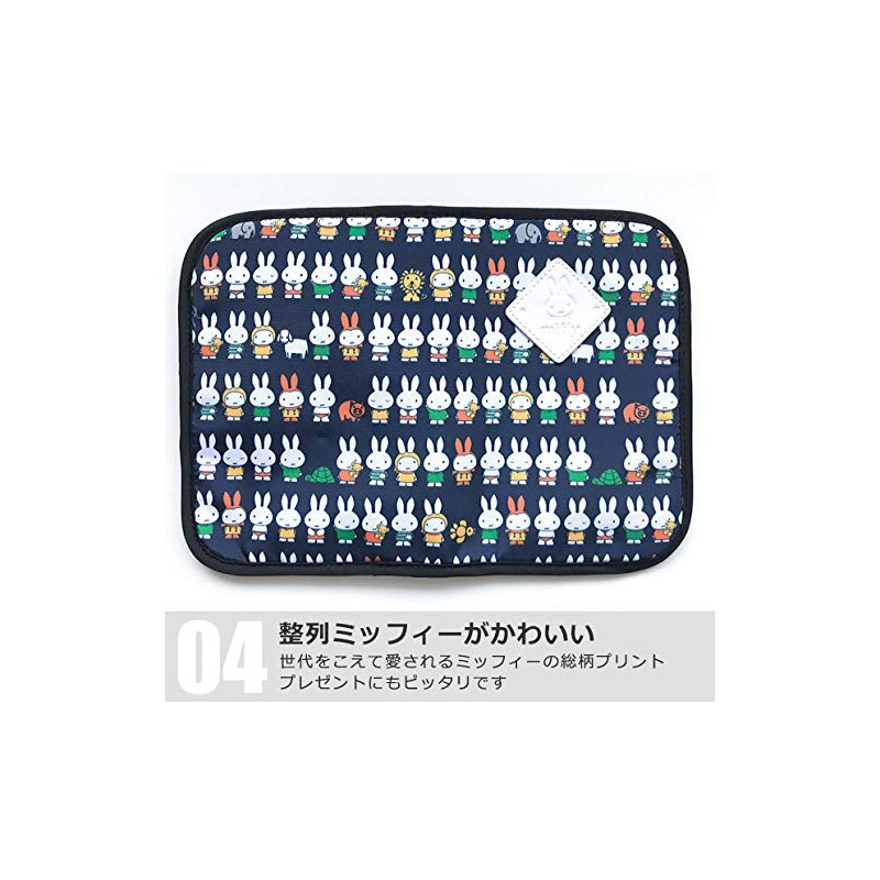 [miffy] Miffy ★ Multi Case ★ Mother and Child Notebook
