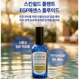 Saengbom Essence Plant EGF Fluid Liposomal Vegan Essence 100ml Saengbom Essence Fluid 100ml 1ea / 생봄 에센스 플랜트EGF플루이드 리포좀 비건에센스100ml 생봄 에센스플루이드100ml 1개