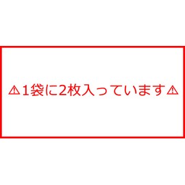 [Abs Belt Compatible Set of 18, Compatible with Six Pads, Gel Sheets, Gel Pads, Made in Japan] Abs, EMS Compatible, High Conductivity, Gel Sheet, Gel Pad Aftermarket