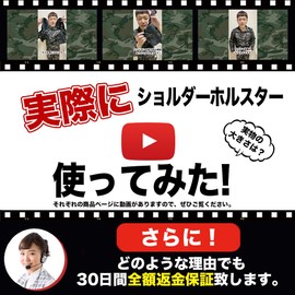 Catsobat Shoulder Holster, Survival Game, Equipment, 2023 Edition