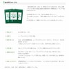 Green Habits DHA / EPA 180 Capsules (Health Supplements)