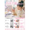 Tamagotchi Paradise Hard Case with Transparent Glitter, Shockproof PC Material,