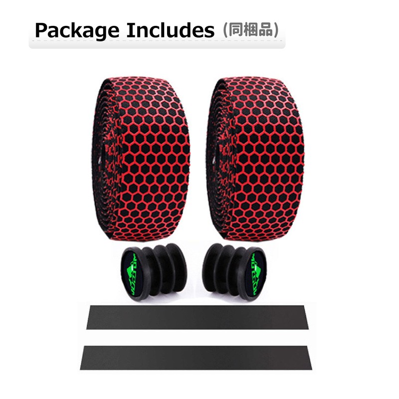 Azarxis Bicycle Bar Tape Handlebar Tape Road Bike with End