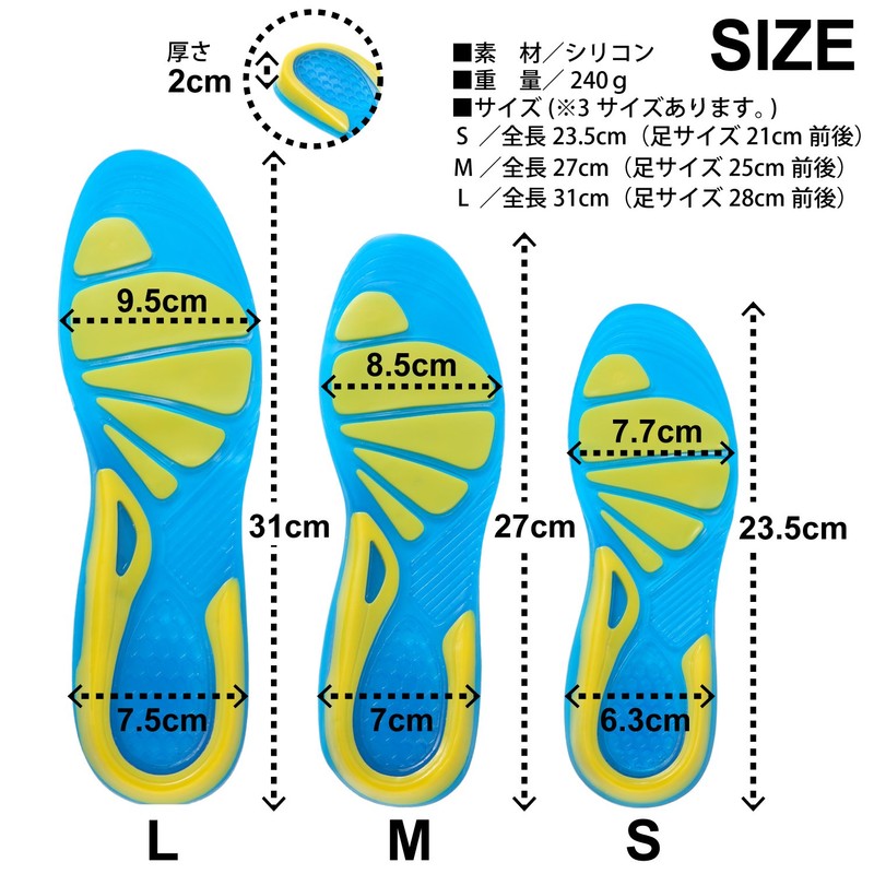PhoenixSole Sports Insole, High Density Gel Cushion, Footbed, Shock Absorption,
