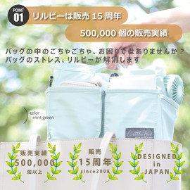 [Contents of the Bag] Bag-in-Bag 2-Way Reversible Lilby A5 Regular M N Mint Green