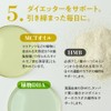 Tamachans Shop Super Nutrition ONE Complete Nutrition Drink 【One serving