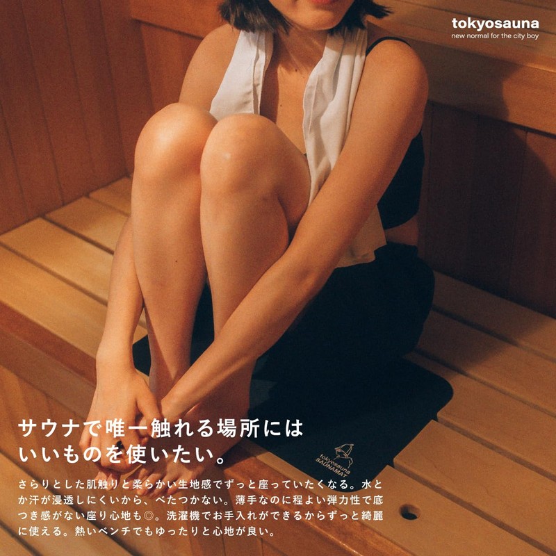 tokyosauna sauna mat folding wool sauna goods sauna hat sauna