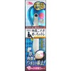 Noji Foot Cuticle Scraper, Stainless Steel, Hanging Type