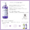 Revor Rich & Moist Treatment Refill