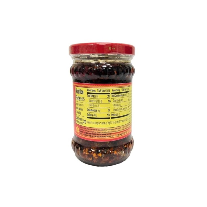 Lao Gan Ma Spicy Chili Crisp (Chili Oil Sauce) -