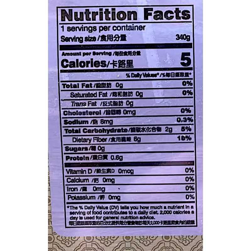 Dried Radix Glehniae Chinese Herbal Root, 12 oz (340g) 沙參