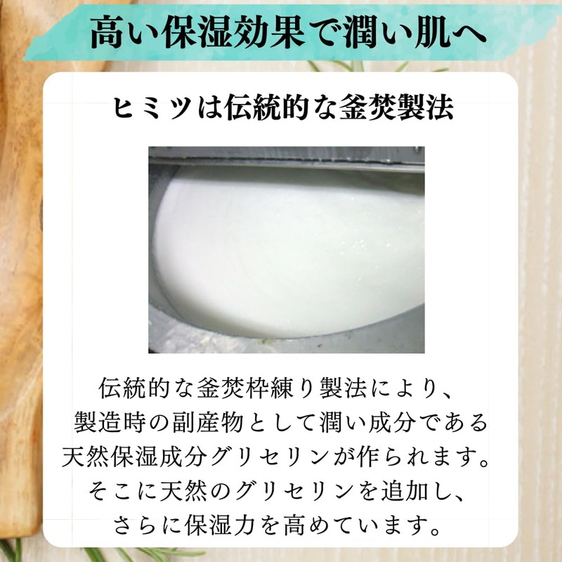 Plus Care Tensei Quality Soap (Tenei Soap x 1 &
