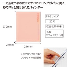 Kokuyo BP330P Loose Leaf Binder Campus Open in Seconds B5 Coral Pink