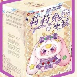 Baby Three Lily Bunny Town Series 4 Plush Blind Box Figure Cute Collectible Mini Kawaii Bunny Doll Desktop Decor, Mystery Surprise Toy Gift for Girls:_Single Box (1 pcs)