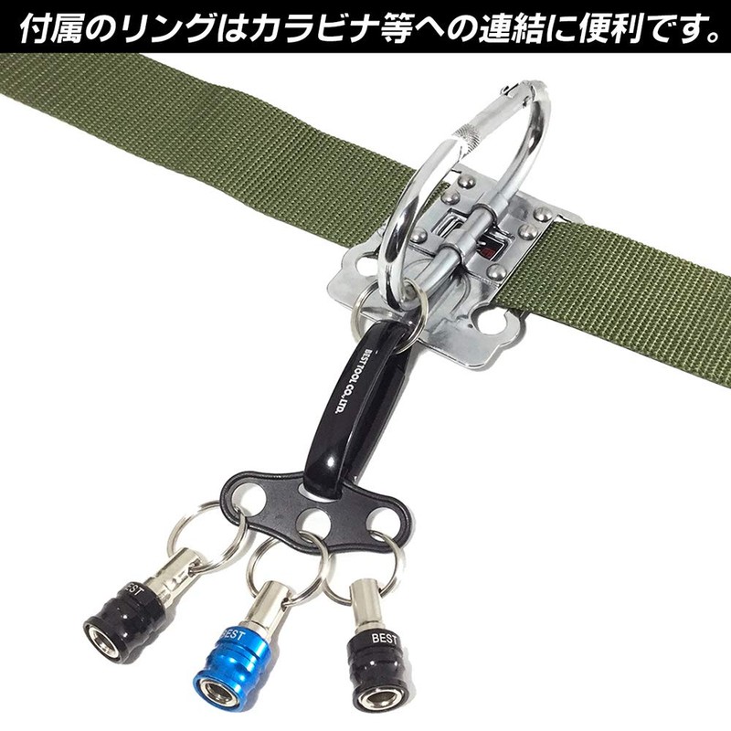 Besttool BTH-3BBL Vest 3pc Bit Holder with Oval Carabiner +