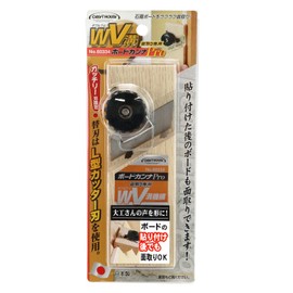 CH No. 60334 Board Canister WV Groove 5.7 inches (144 mm)