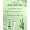 Utili Cosmetics, Miyakojima Moisturizing Aloe, 3.5 oz (100 g), Made