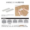 Heian Shindo LABRICO BXO-81 DIY Storage Parts, 2 x 6