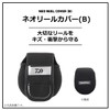 Daiwa SPM-SH(B) Neole Reel Cover for Spinning Reel (with Handle