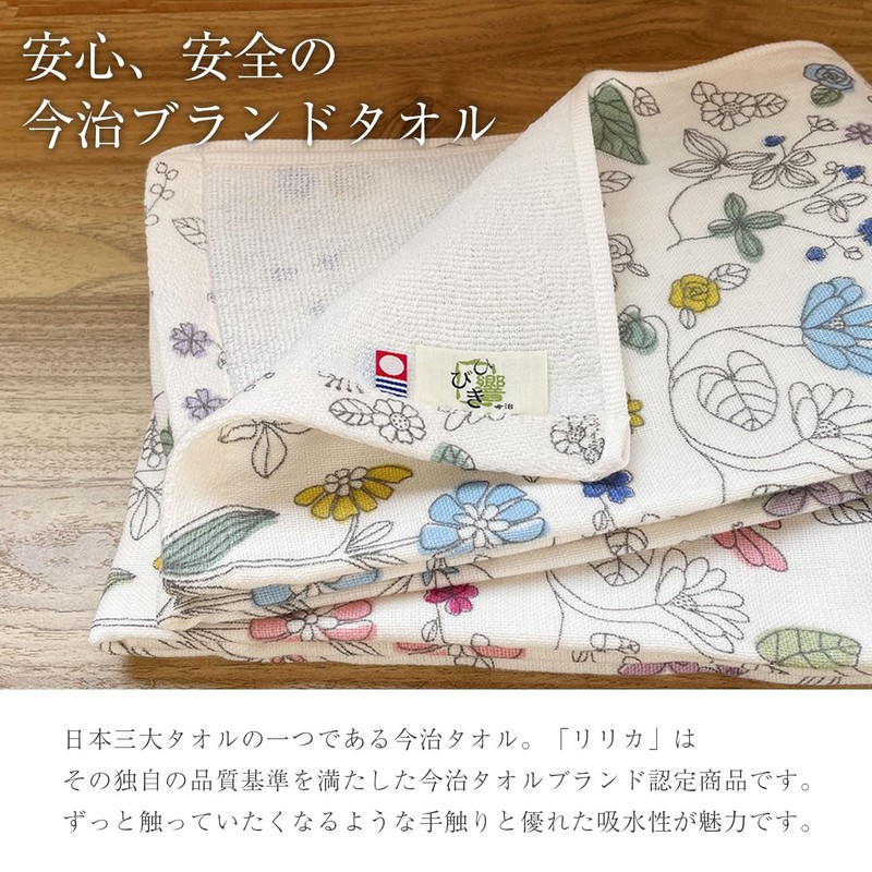 Imabari Towel, Certified Gauze & Pile Bath Towel, Pink, Lilica,