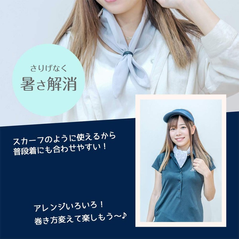 Cool Tie (Cool Cooling Gel Pack Included) UV Protection (Paisley