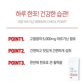 Samdae 500 Booster Pre-Workout Real Arginine 5000 Arginine Effectiveness Health Booster 2 Month Supply (60 Packets) / 삼대오백 부스터 운동전 리얼 아르기닌5000 아르기닌효능 헬스부스터 2개월분(60포)