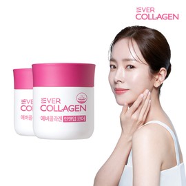 Nutri Ever Collagen In&Up Core 2-month supply GPH low molecule tri-peptide collagen biotin / 뉴트리 에버콜라겐 인앤업코어 2개월분 GPH 저분자 트리 펩타이드 콜라겐 비오틴