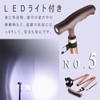 杖 折りたたみ杖 軽量 5段階調整 四本足 介護 歩行補助 転倒防止 長さ調節可能 折り畳み