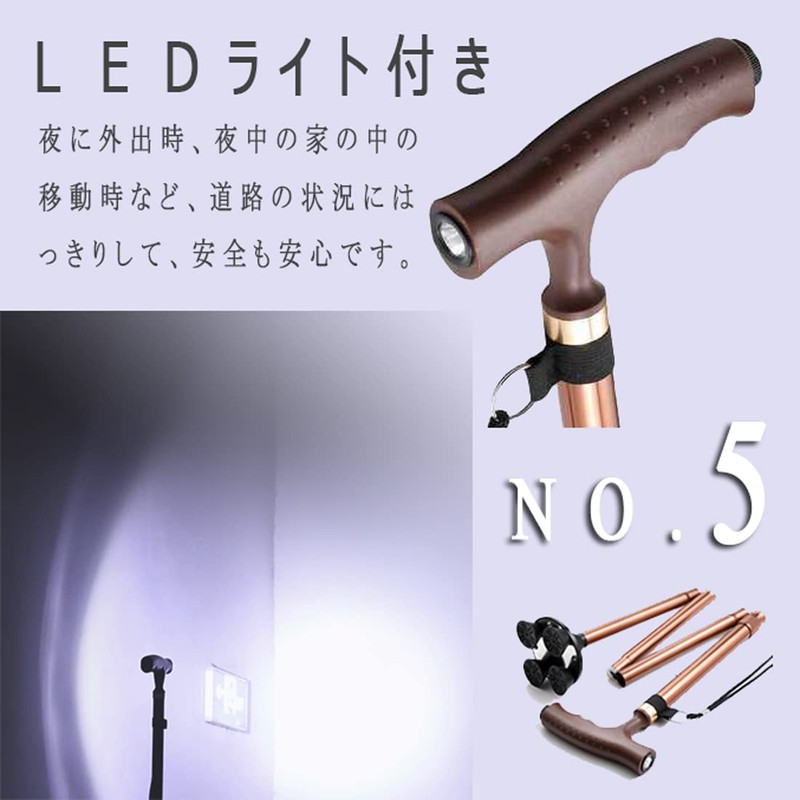 杖 折りたたみ杖 軽量 5段階調整 四本足 介護 歩行補助 転倒防止 長さ調節可能 折り畳み