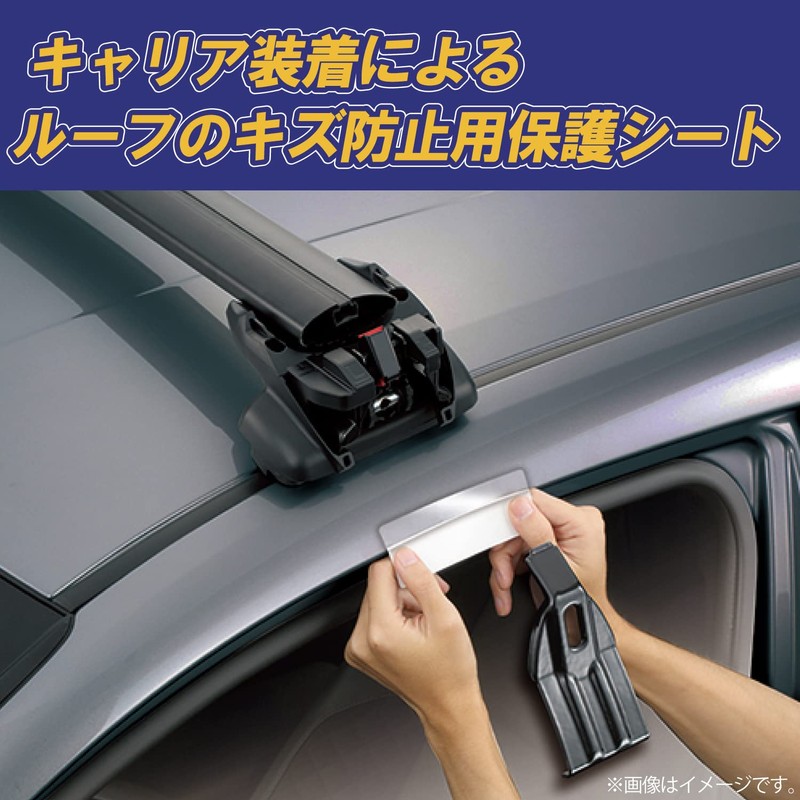 Carmate IN101 Inno Roof Carrier Base Sheet for SU