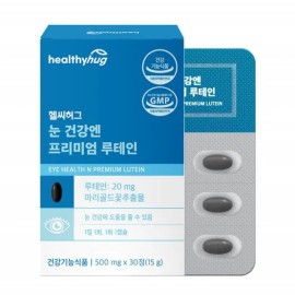 헬씨허그 Premium lutein marigold flower extract for eye health 30 capsules / 눈건강엔 프리미엄 루테인 마리골드꽃추출물 30캡슐