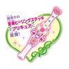 Healing Good Pretty Cure Transformation Element Bottle Set