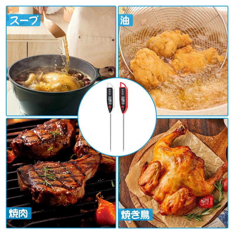Coollooda Cooking Thermometer, Kitchen Thermometer, Digital Cooking Thermometer, Coffee, Meat