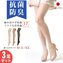 Flifra Stockings, Pantyhose, 3 Pairs Set, Made in Japan, Large Size, M, L, XL, 3L, Beige, Skin Color, Black, Black, Ceremonies, Funerals, Antibacterial, Deodorizing, Reinforced Toes, Transparent,