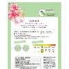 [Bulk Purchase 3-Pack] Kyushun Mei Tea Four Seasons Spring Tea